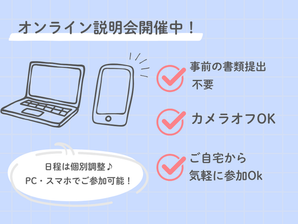 医療施設型ホスピス 医心館 川越(常勤)の看護師求人サブ写真4