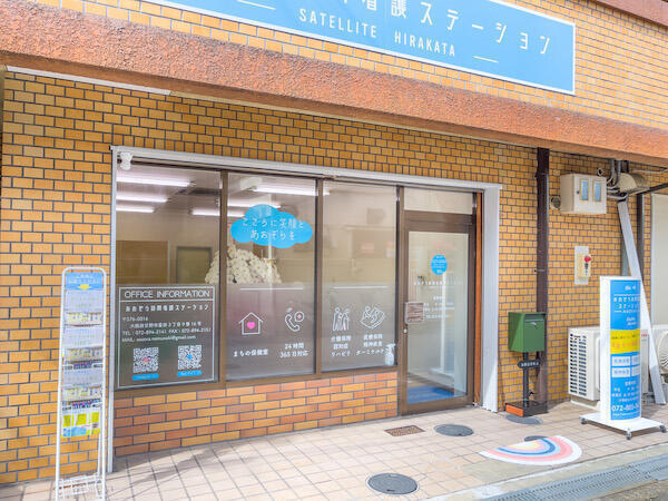 あおぞら訪問看護ステーション（パート）の看護師求人メイン写真5