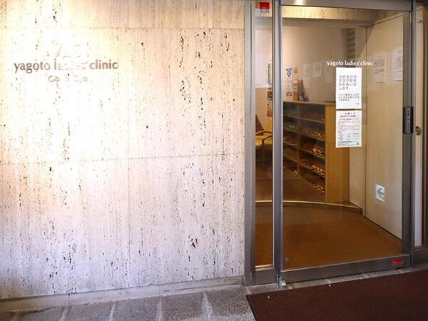 八事レディースクリニック（常勤）の医療事務求人メイン写真5