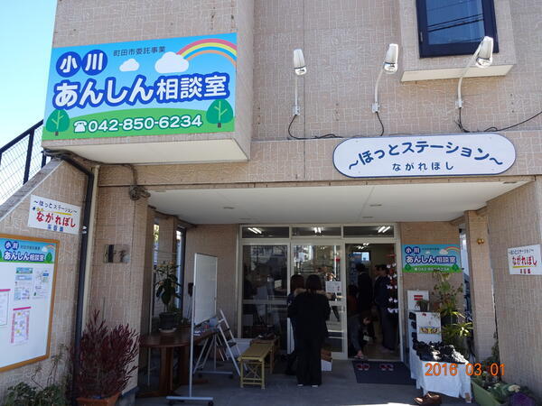 南第1高齢者支援センター（相談員/主任ケアマネジャー/常勤）のケアマネジャー求人メイン写真2