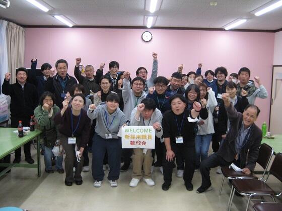 障害者支援施設 永耕園（パート）の支援員求人の写真