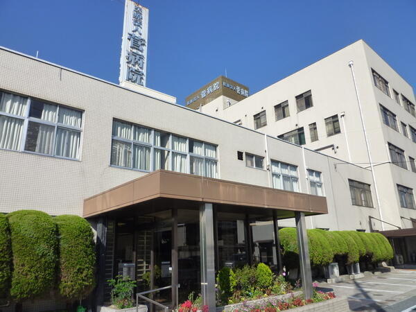 医療法人社団 菅病院(常勤)の薬剤師求人の写真