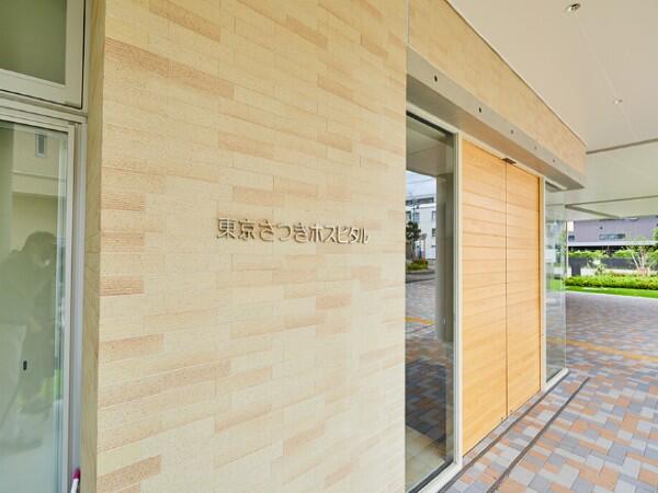 東京さつきホスピタル（常勤）の医療事務求人メイン写真3