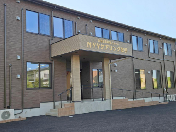 MYYケアリング取手（常勤）のケアマネジャー求人メイン写真2