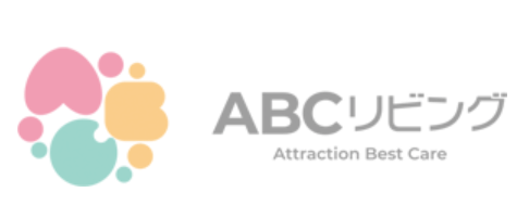 ABCリビング前橋青柳町（正社員）の看護師求人サブ写真1