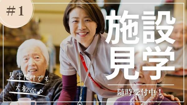 特別養護老人ホーム 親光（常勤）の介護職求人サブ写真1