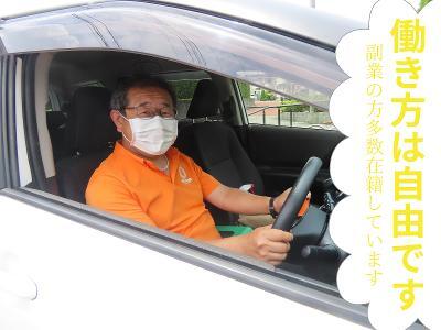 ブルーミングケア 千葉中央（パート）の送迎ドライバー求人メイン写真5