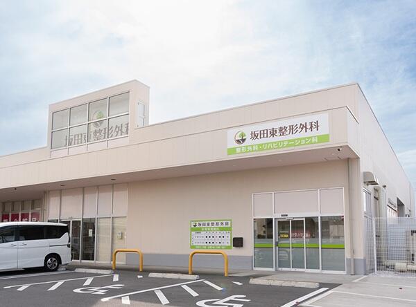 坂田東整形外科（常勤）の理学療法士求人メイン写真5