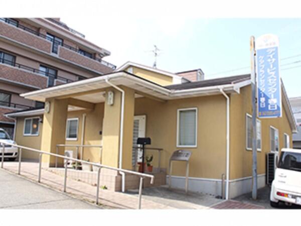 生活介護支援センター春日(パート)の看護師求人の写真