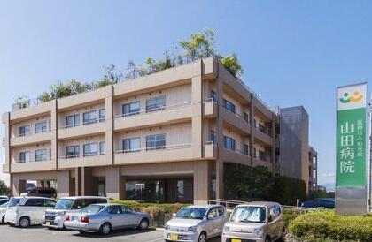 医療法人和光会　山田病院（パート） の栄養士求人の写真