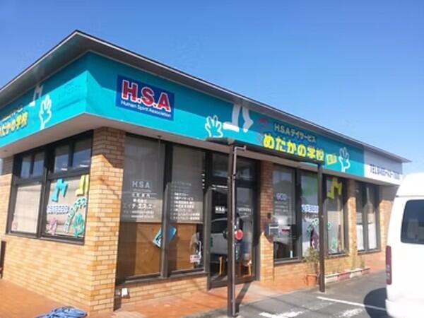 高齢者デイサービスめだかの学校桑原(パート)の介護福祉士求人の写真