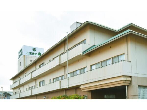 老人保健施設 こまきの森(パート)の理学療法士求人の写真