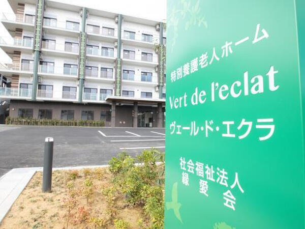 特別養護老人ホーム ヴェール・ド・エクラ（パート）の作業療法士求人の写真