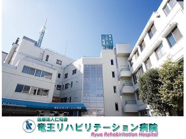 竜王リハビリテーション病院(病棟/パート)の看護師求人の写真