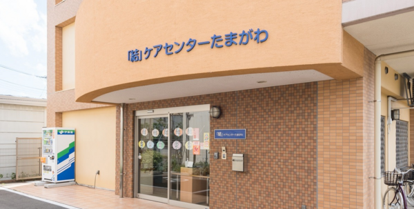 デイサービスたまがわ（パート）の送迎ドライバー求人メイン写真5