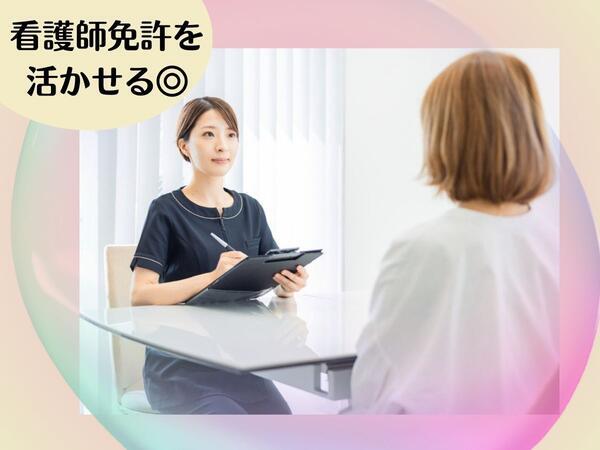 BiO STYLE CLINIC神戸三宮（パート）の准看護師求人メイン写真2