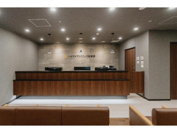 ヘルスケアクリニック秋葉原(常勤)の医療事務求人の写真