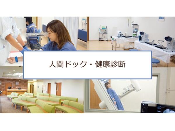 市民健康開発センターハーティ21（心電図・眼底・肺機能 / パート）の臨床検査技師求人メイン写真2