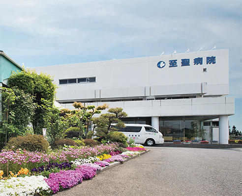 至聖病院（常勤）の作業療法士求人の写真