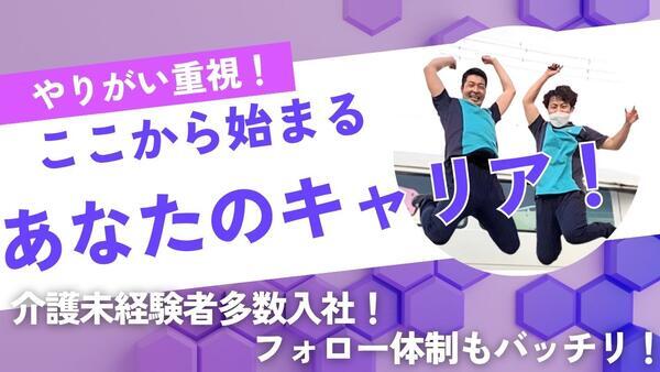 アスケア訪問入浴 旭（運転なし/常勤）の介護職求人メイン写真4