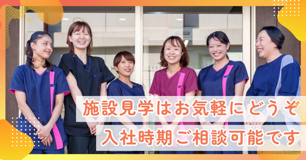 訪問看護ステーションおおのじょう（パート）の理学療法士求人メイン写真2