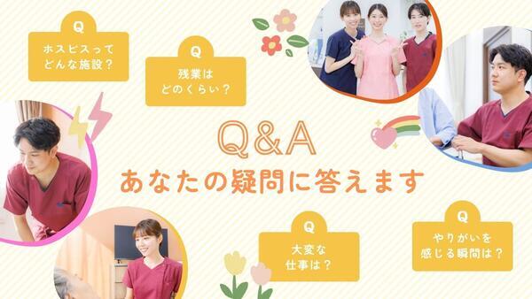 住宅型有料老人ホーム 医心館 宇都宮(常勤)の介護職求人サブ写真1