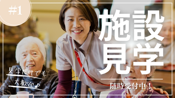 特別養護老人ホーム 親光（パート）の介護福祉士求人メイン写真2