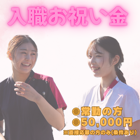 西東京中央総合病院（メディカルクラーク/常勤）の一般事務求人メイン写真2