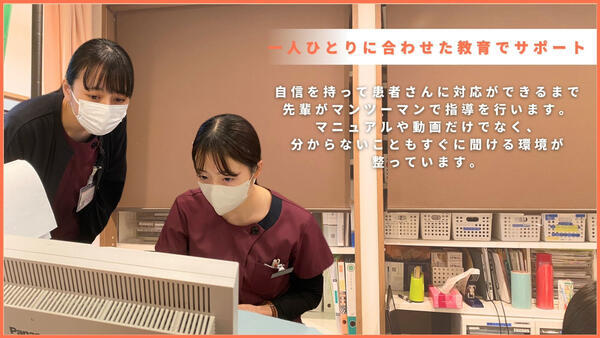 京都駅前さの皮フ科クリニック（パート）の医療事務求人メイン写真5