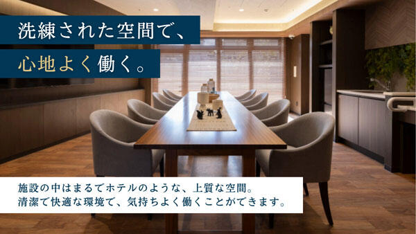 住宅型有料老人ホーム CLASWELL豊中（常勤）【2026年2月1日オープン予定！】 の介護職求人メイン写真3