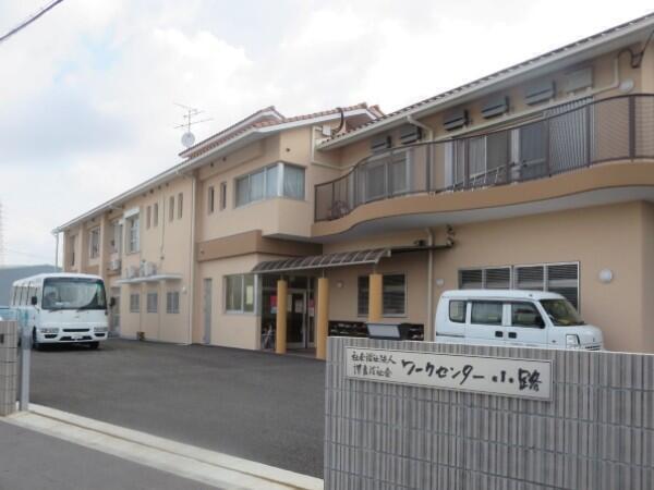 ワークセンター小路(パート)の支援員求人の写真