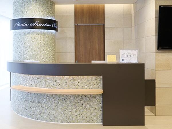 あつた白鳥クリニック（パート）の医療事務求人の写真