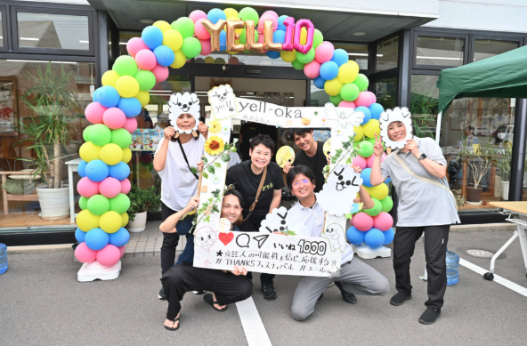 すくすくyell（パート） の支援員求人メイン写真5