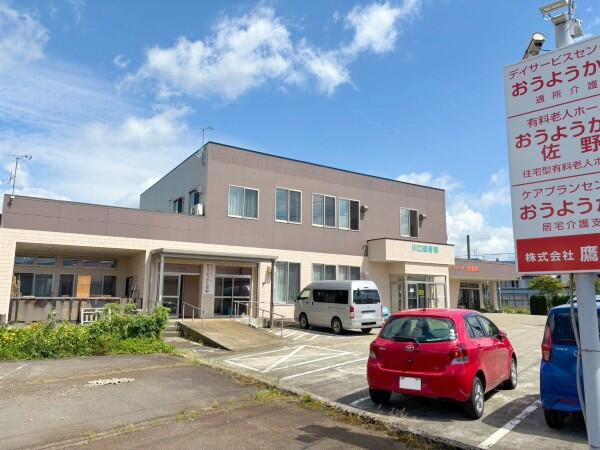 住宅型有料老人ホームおうようかん佐野(夜勤専従パート)の介護職求人の写真