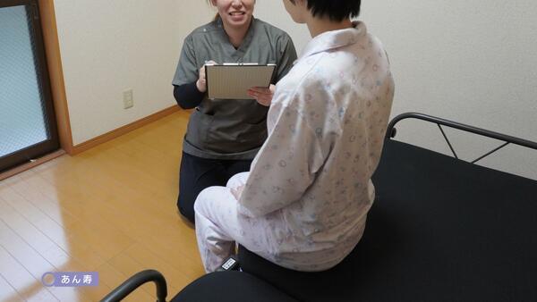 訪問マッサージあん寿 相模原（あん摩マッサージ師/パート）のその他求人メイン写真3