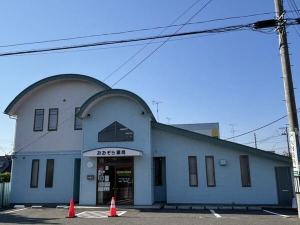 おおぞら薬局（正社員）の医療事務求人の写真