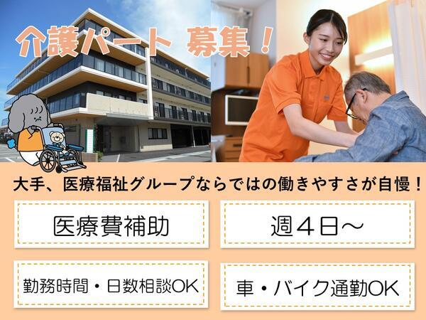 介護付き有料老人ホーム タムスさくらヴィラ川口（パート）の介護職求人の写真