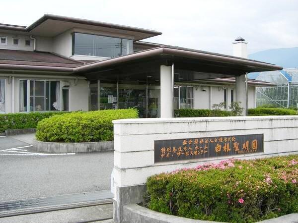 特別養護老人ホーム 白根聖明園（契約職員/日勤常勤）の介護職求人の写真