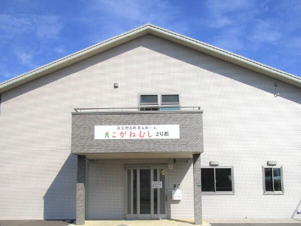 有料老人ホーム こがねむし（夜勤専従/パート）の看護師求人メイン写真2