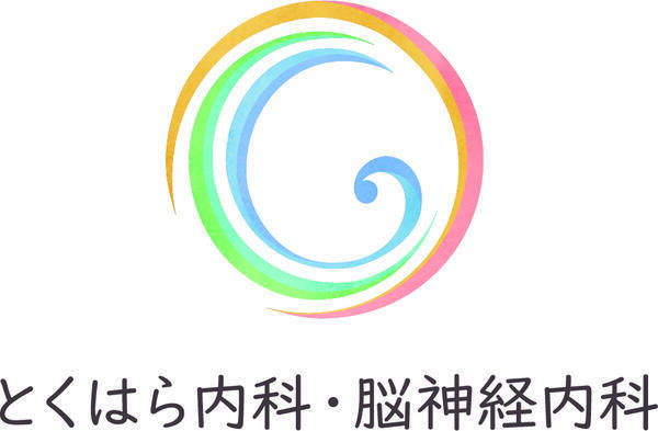 とくはら内科・脳神経内科（2026年5月オープン / 常勤）の看護師求人メイン写真3