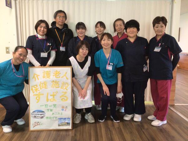 介護老人保健施設 すばる（常勤）の介護職求人メイン写真2