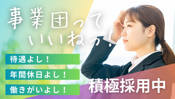 特別養護老人ホーム 谷中（常勤）の介護福祉士求人の写真