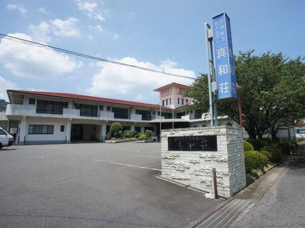 特別養護老人ホーム 真和荘（パート）の介護職求人の写真