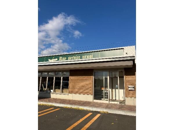 明日も行きたくなるデイサービス うるおい千歳あずさ（常勤）の介護福祉士求人メイン写真1