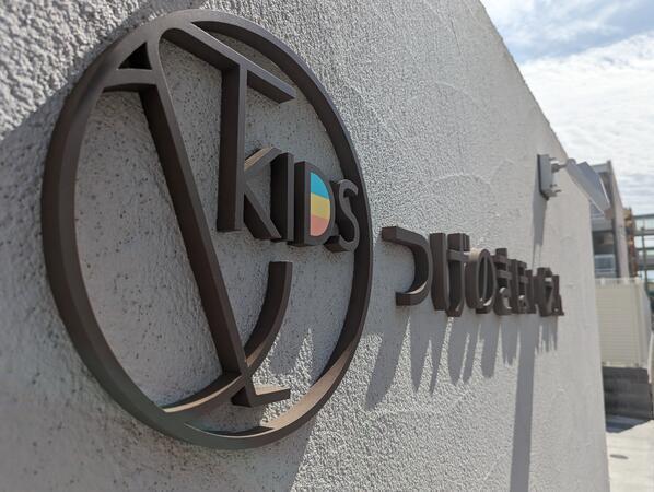 ＆KIDSつげのきほいくえん（正社員）の管理栄養士求人メイン写真5