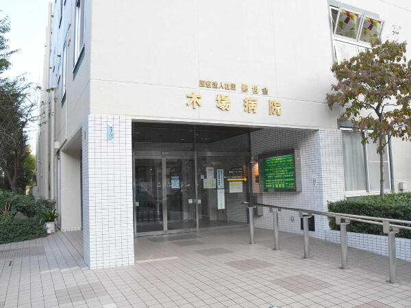 木場病院（常勤）の臨床検査技師求人の写真