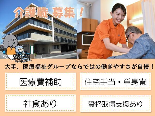 介護付き有料老人ホーム タムスさくらヴィラ川口（常勤）の介護福祉士求人の写真