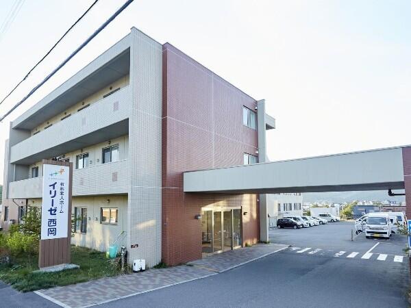 イリーゼ西岡(管理者/常勤)の介護福祉士求人の写真