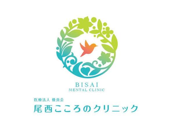 尾西こころのクリニック（2026年3月オープン / パート）の看護師求人の写真