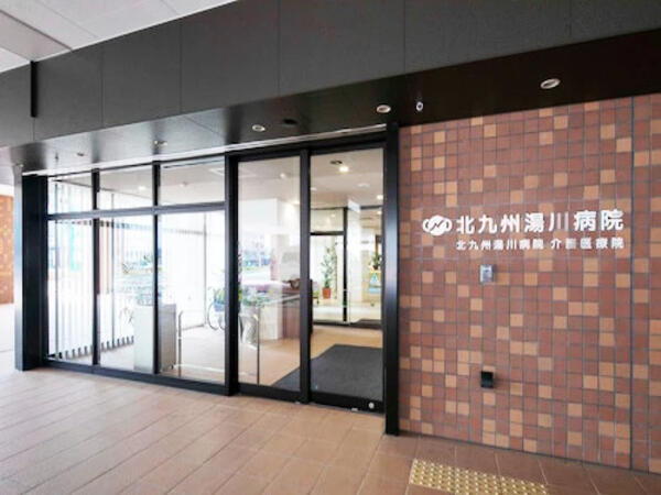 北九州湯川病院（常勤）の看護助手求人メイン写真2